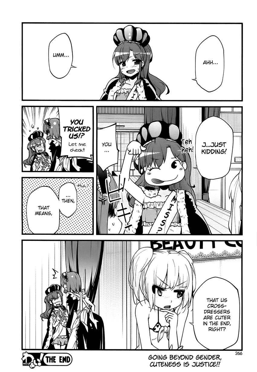 Narcissus Tomo-chan Chapter 0.2 page 26 - Chapter 0 v2 : [Oneshot]