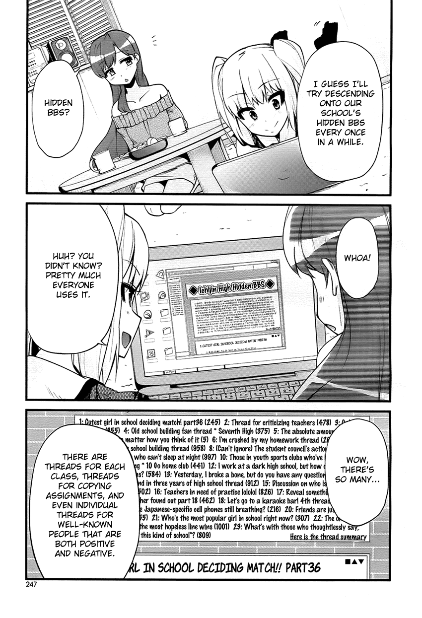Narcissus Tomo-chan Chapter 0.2 page 8 - Chapter 0 v2 : [Oneshot]