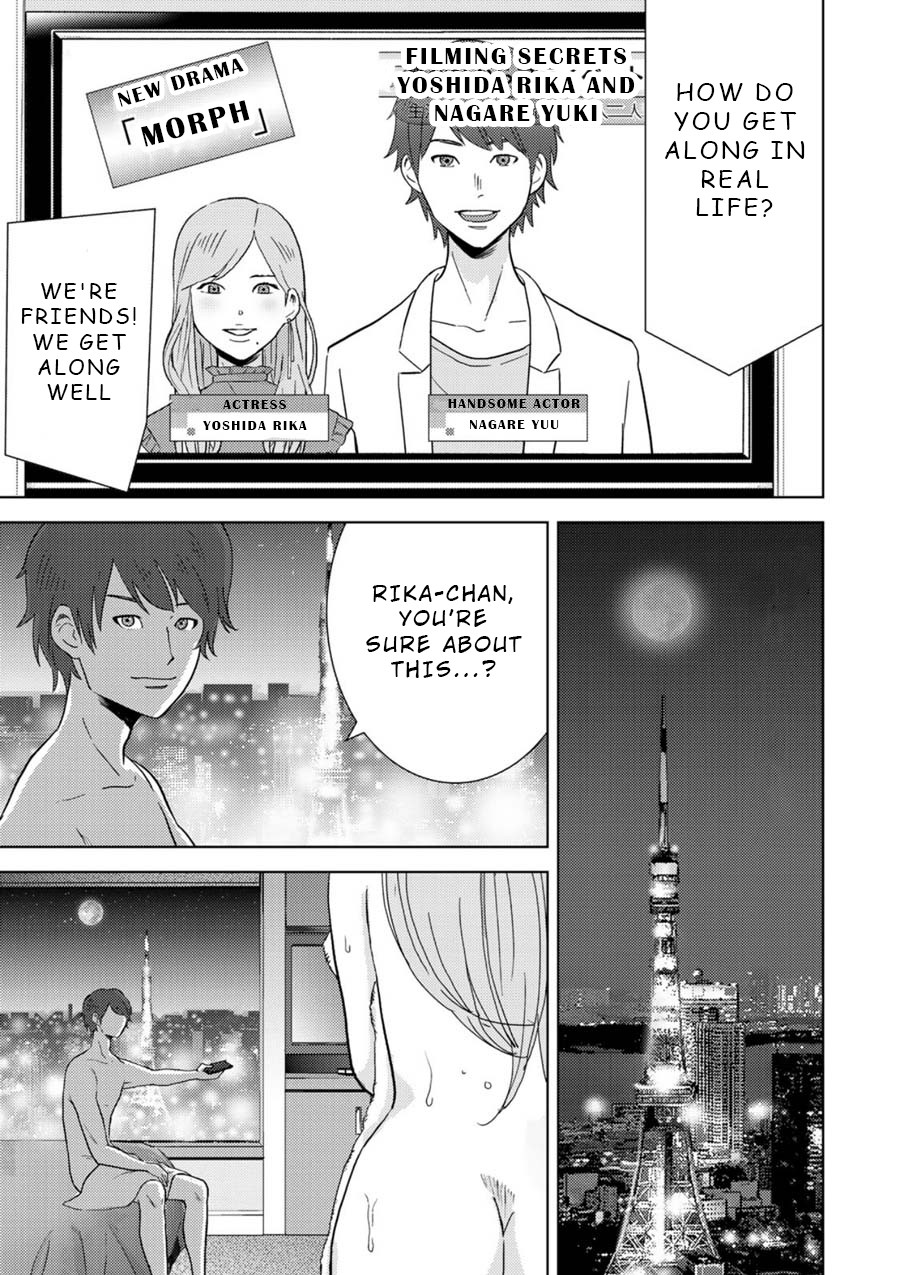 Narikawari Chapter 1 page 3 - Chapter 1: Andou Mario