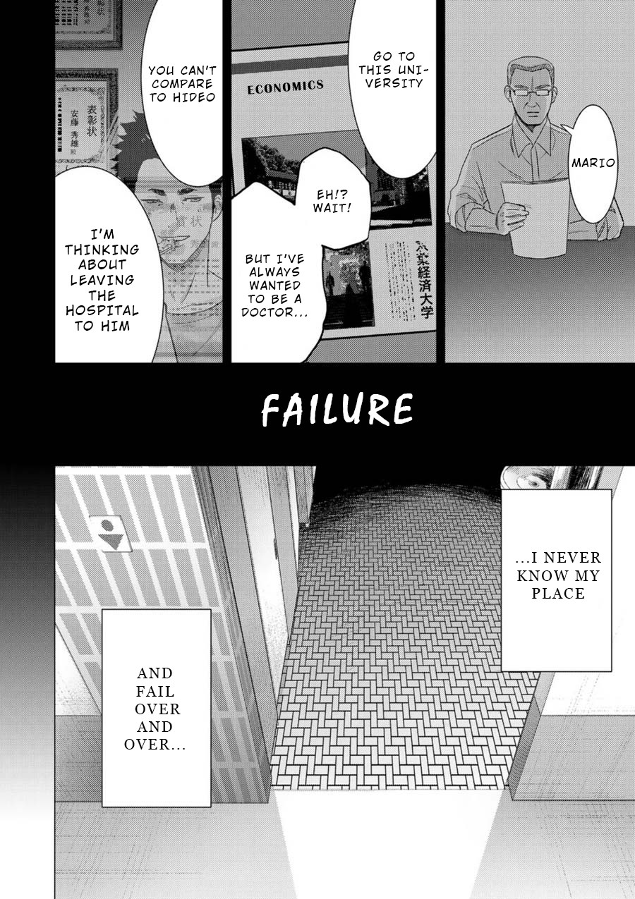 Narikawari Chapter 1 page 39 - Chapter 1: Andou Mario