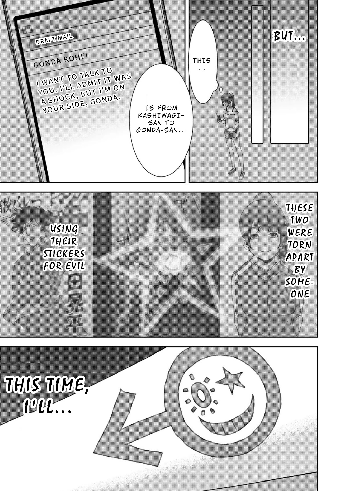 Narikawari Chapter 10 page 17 - Chapter 10: Victim