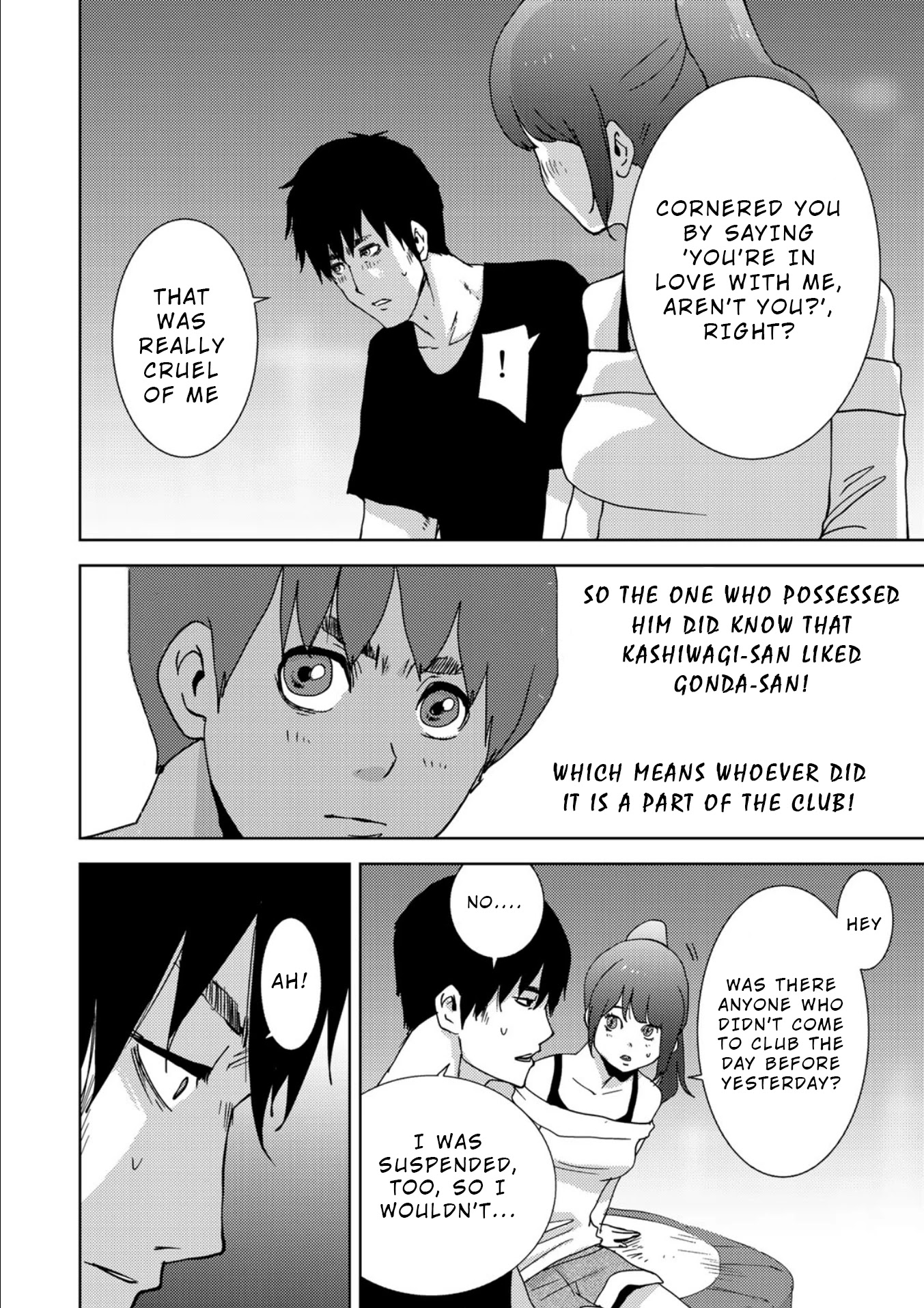 Narikawari Chapter 10 page 20 - Chapter 10: Victim