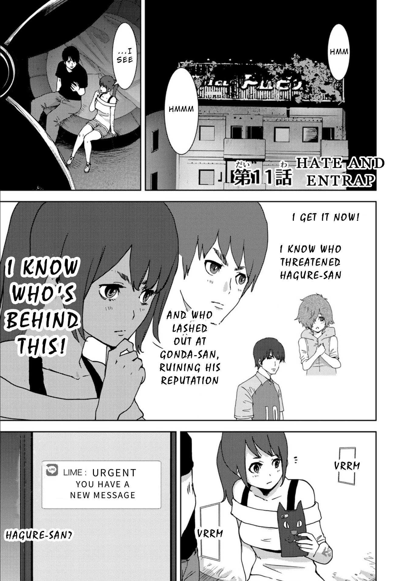 Narikawari Chapter 11 page 1 - Chapter 11: Hate and Entrap