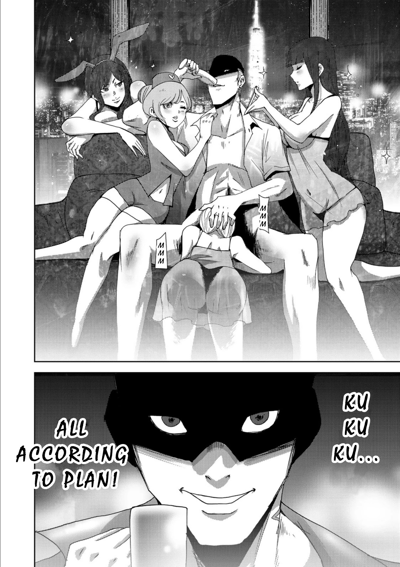 Narikawari Chapter 11 page 12 - Chapter 11: Hate and Entrap