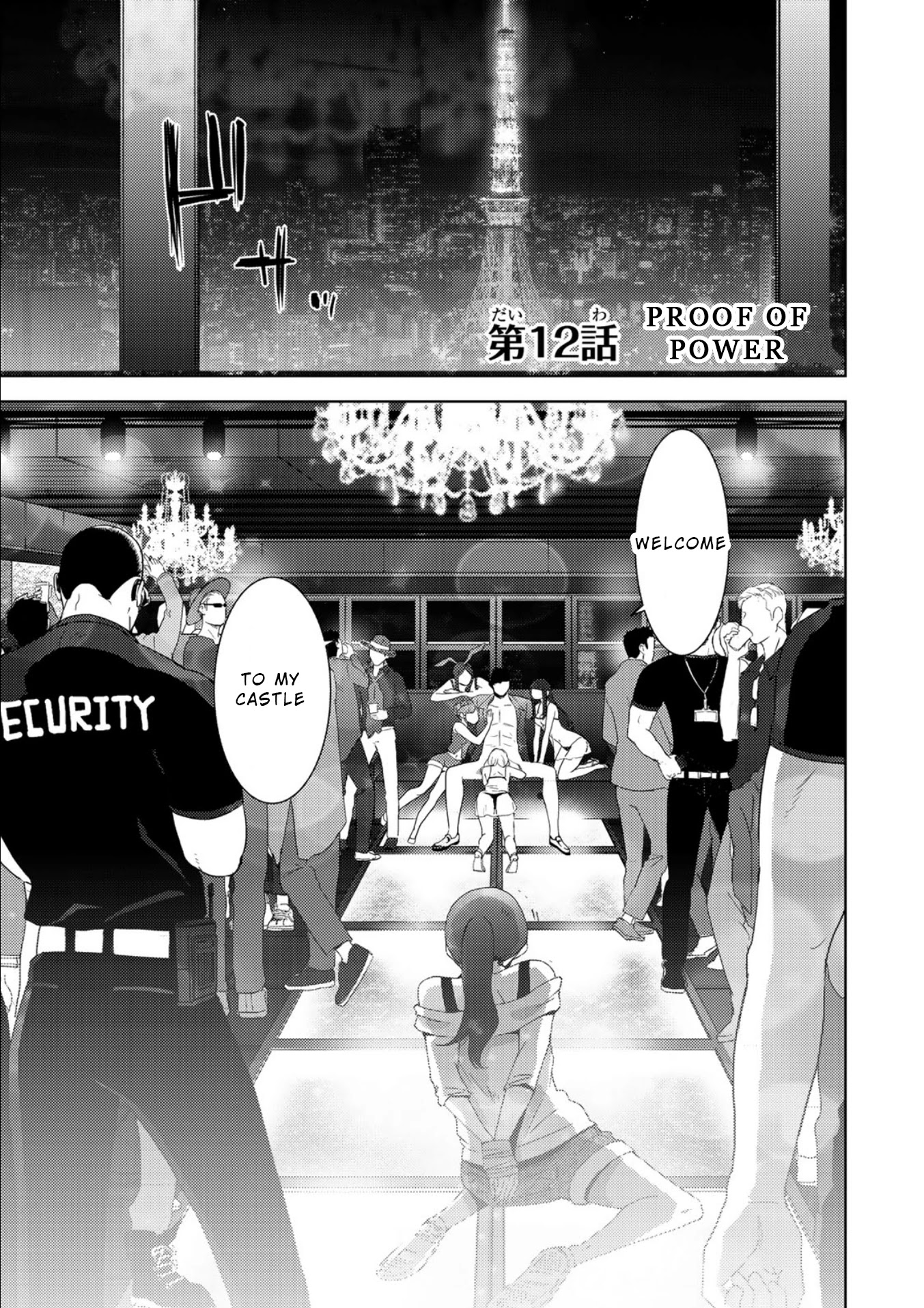 Narikawari Chapter 12 page 1 - Chapter 12: Proof of Power