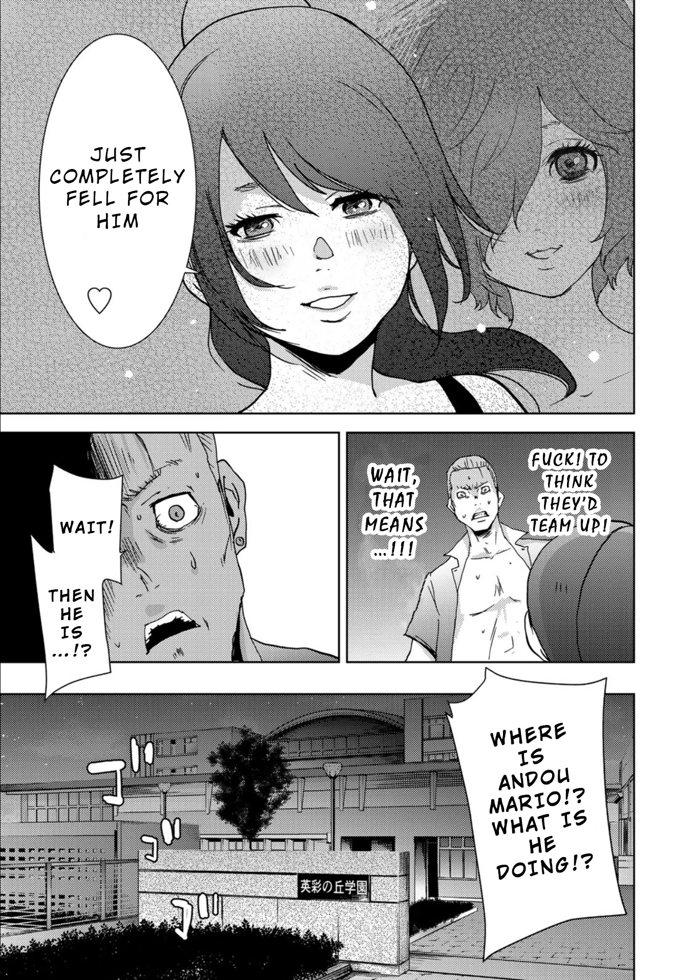 Narikawari Chapter 12 page 15 - Chapter 12: Proof of Power