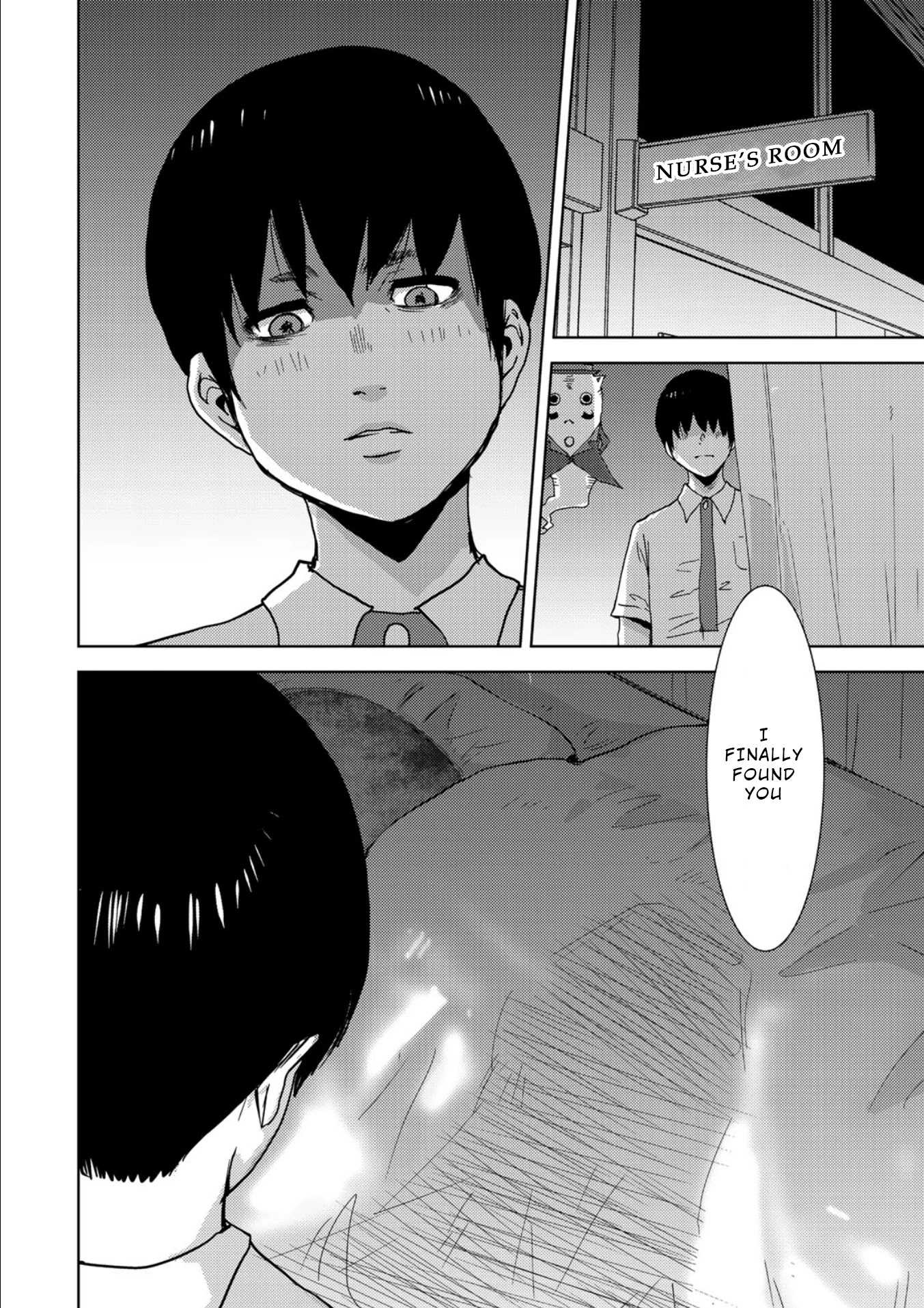 Narikawari Chapter 12 page 16 - Chapter 12: Proof of Power