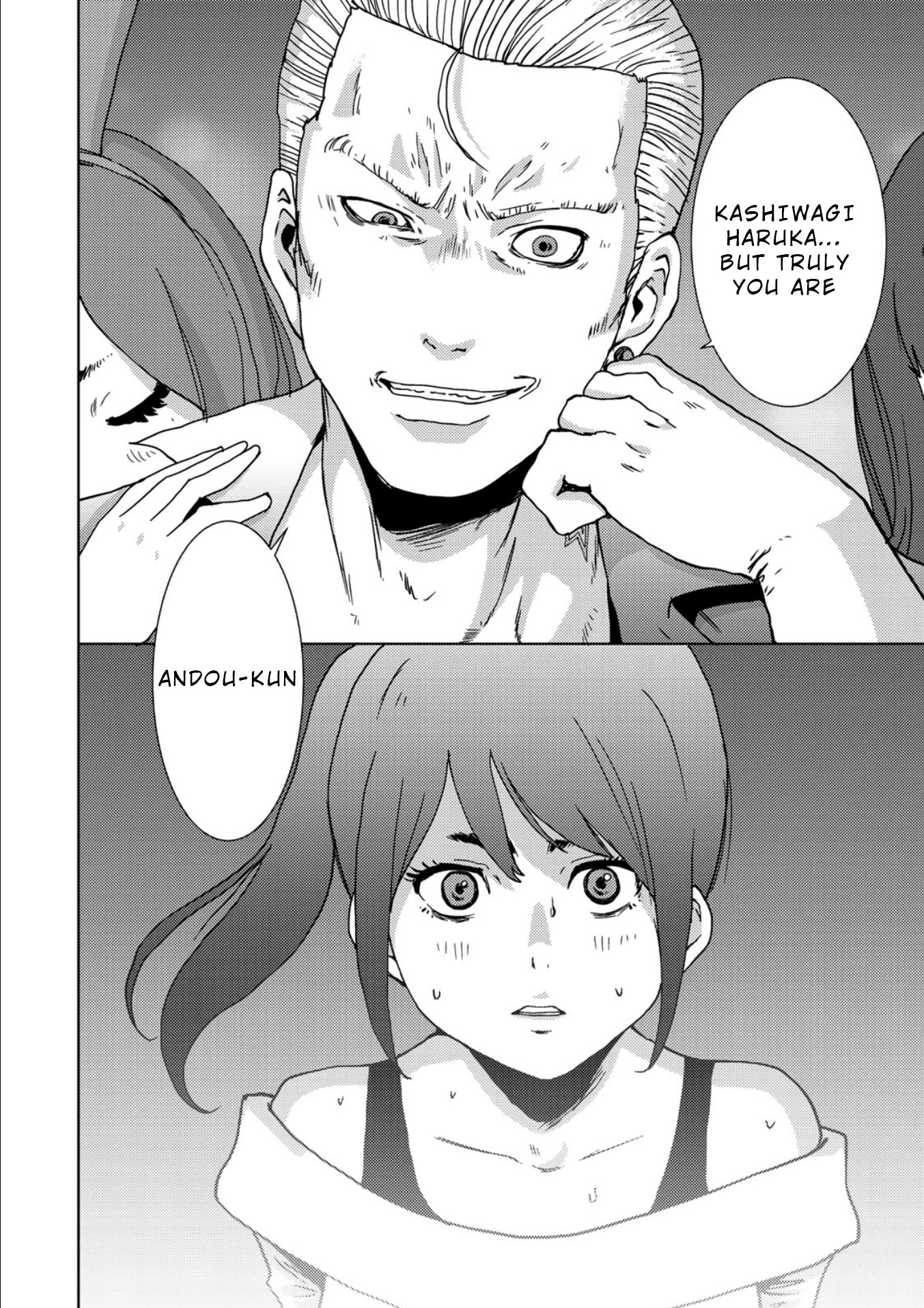 Narikawari Chapter 12 page 2 - Chapter 12: Proof of Power