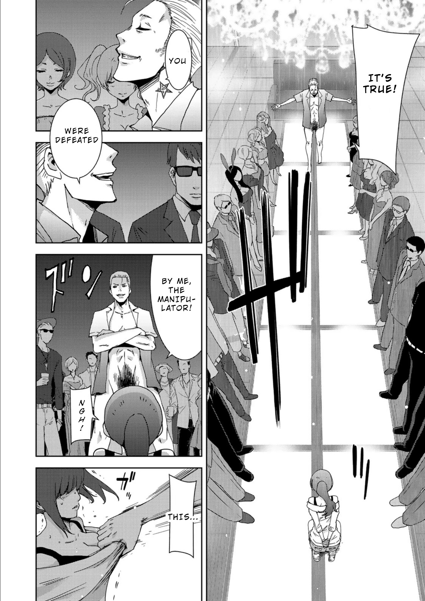 Narikawari Chapter 12 page 6 - Chapter 12: Proof of Power