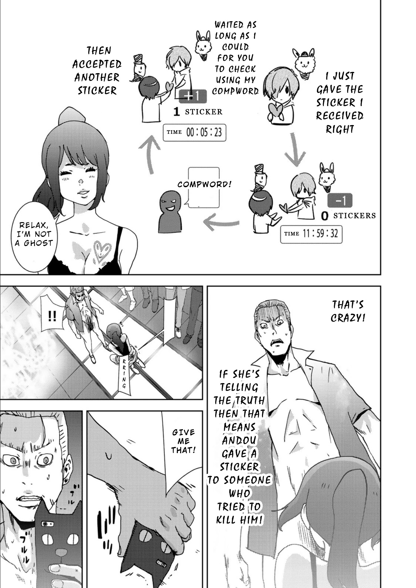 Narikawari Chapter 13 page 3 - Chapter 13: Identification