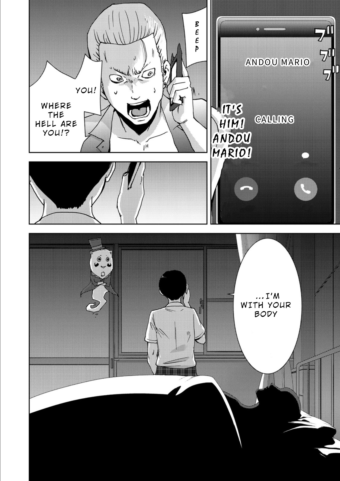 Narikawari Chapter 13 page 4 - Chapter 13: Identification