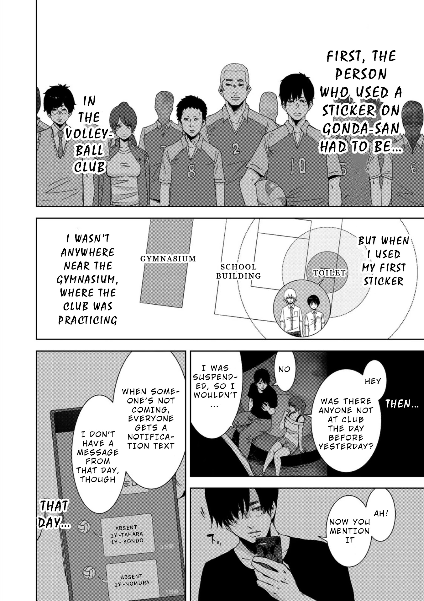 Narikawari Chapter 13 page 6 - Chapter 13: Identification