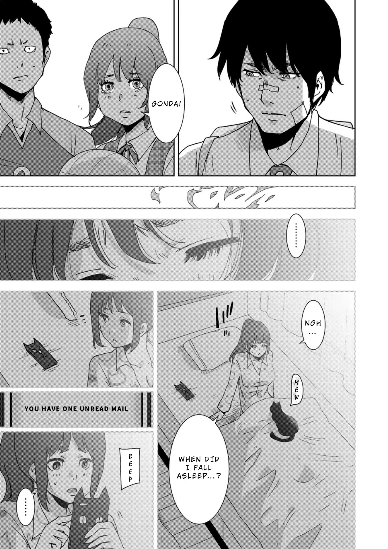 Narikawari Chapter 14 page 12 - Chapter 14: Second Promise