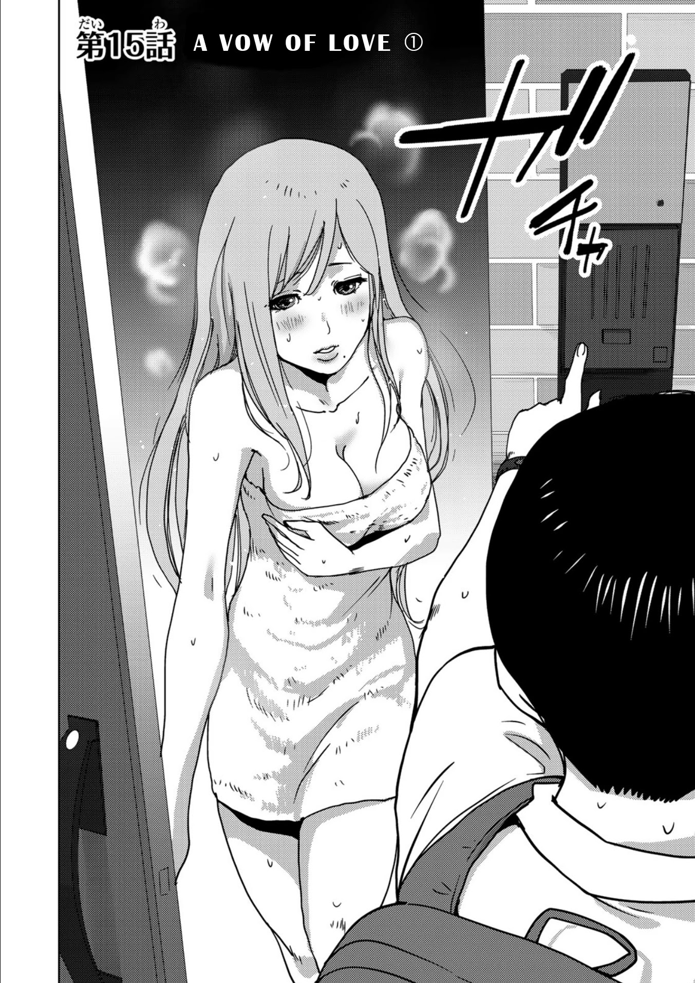 Narikawari Chapter 15 page 1 - Chapter 15: A Vow of Love (1)