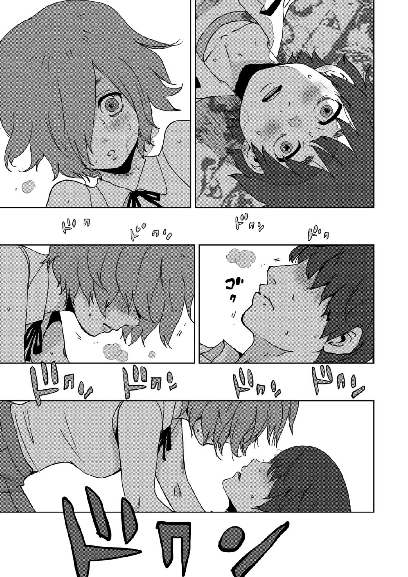 Narikawari Chapter 15 page 10 - Chapter 15: A Vow of Love (1)