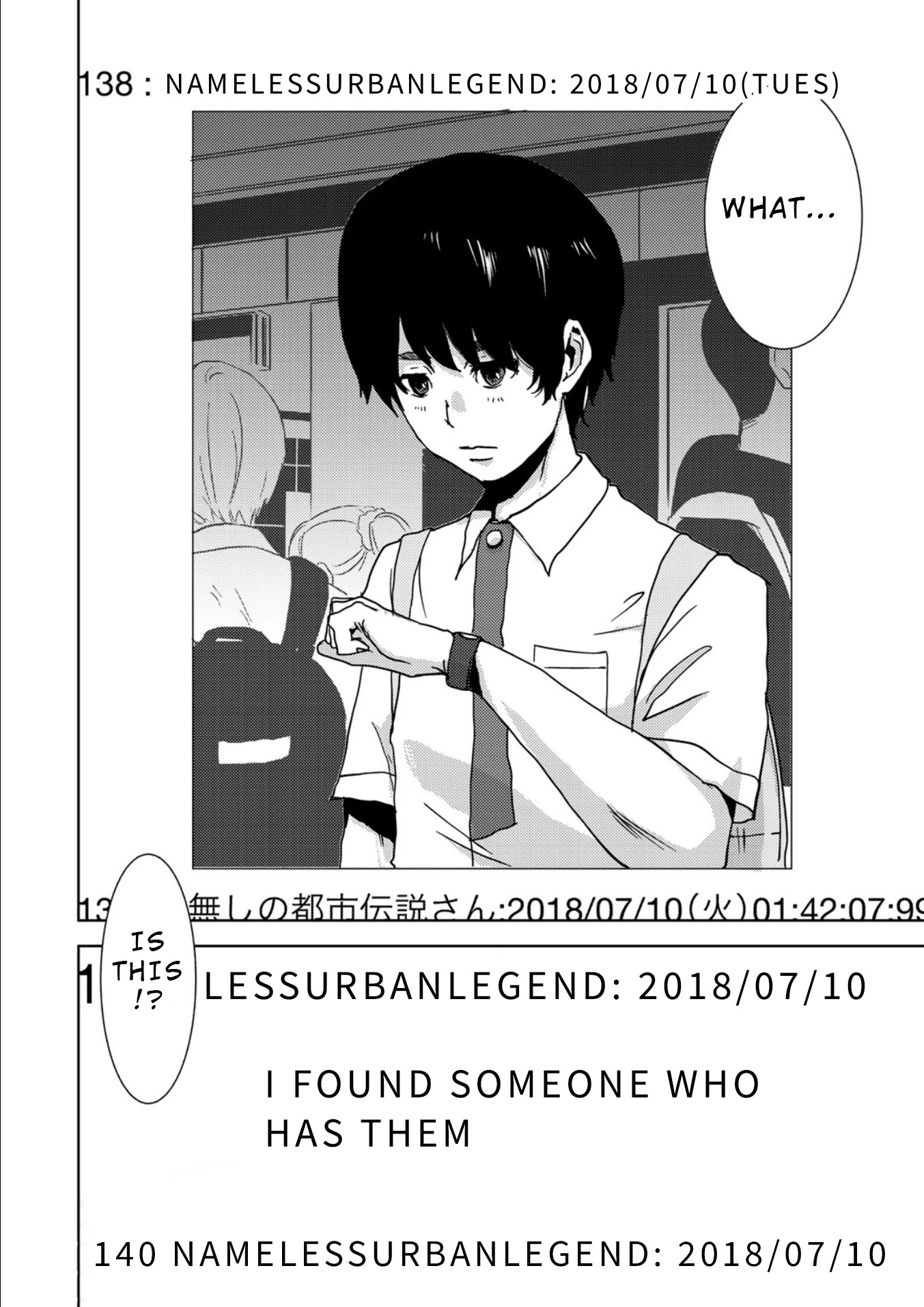 Narikawari Chapter 15 page 13 - Chapter 15: A Vow of Love (1)