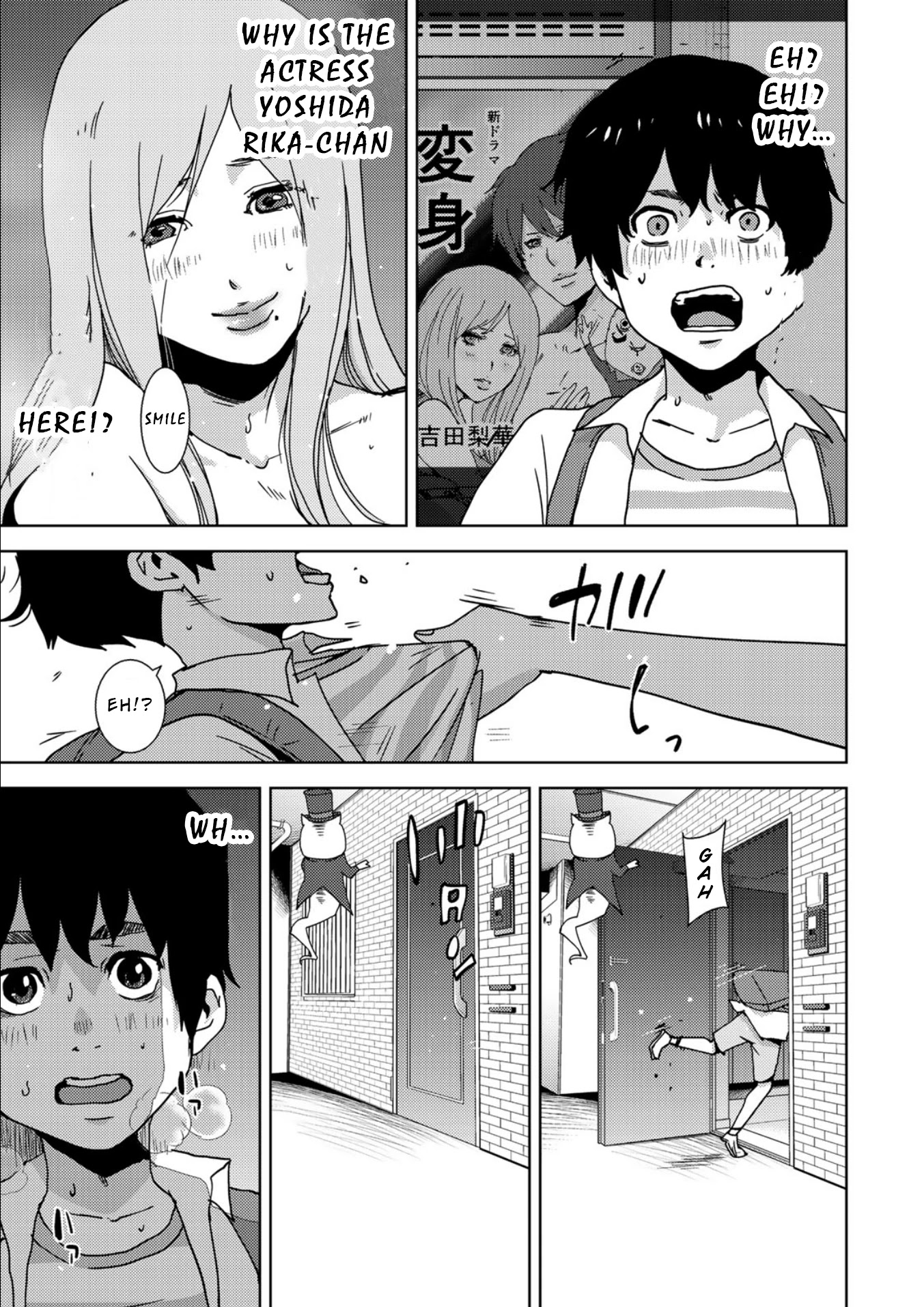 Narikawari Chapter 15 page 2 - Chapter 15: A Vow of Love (1)