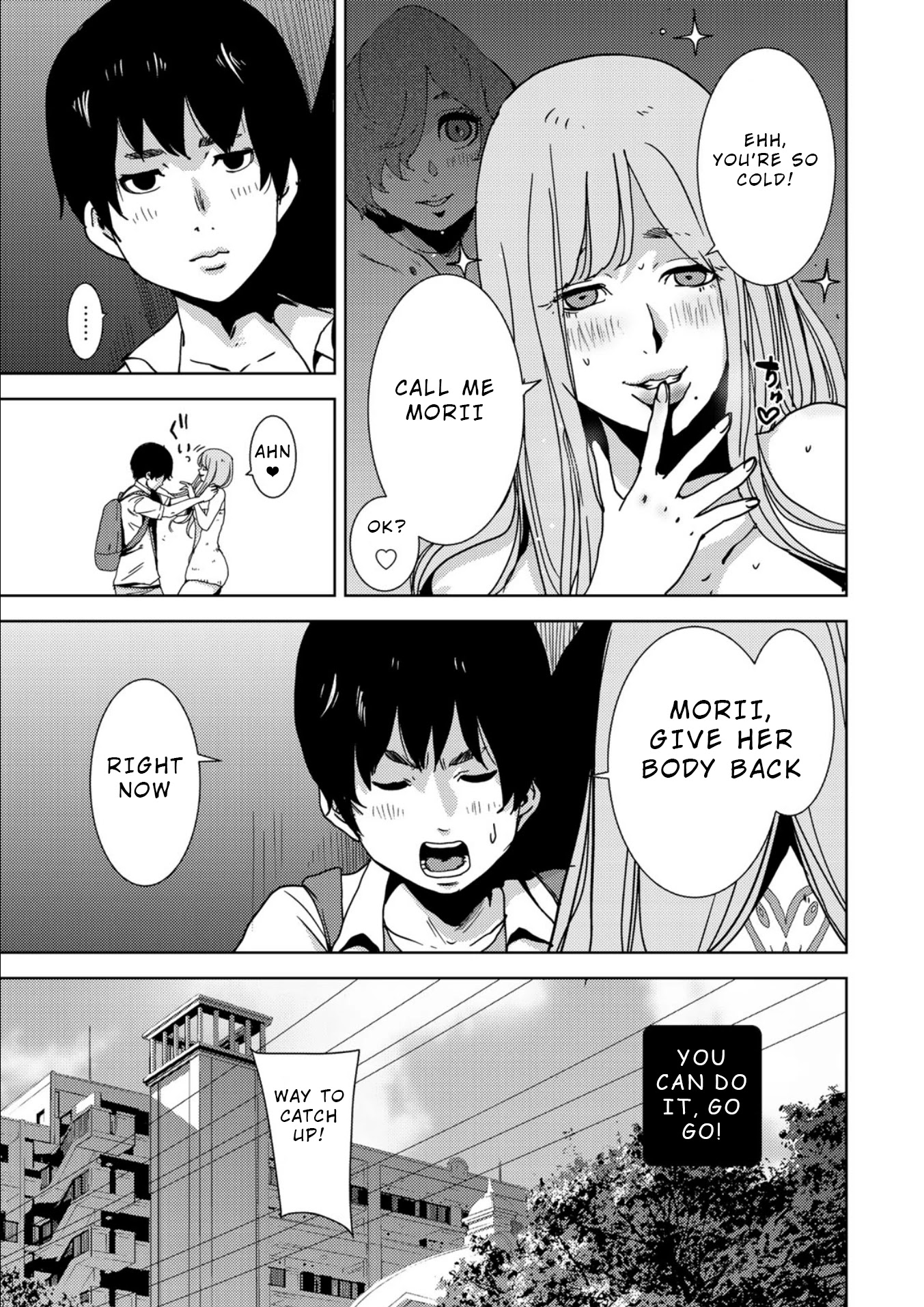 Narikawari Chapter 15 page 6 - Chapter 15: A Vow of Love (1)