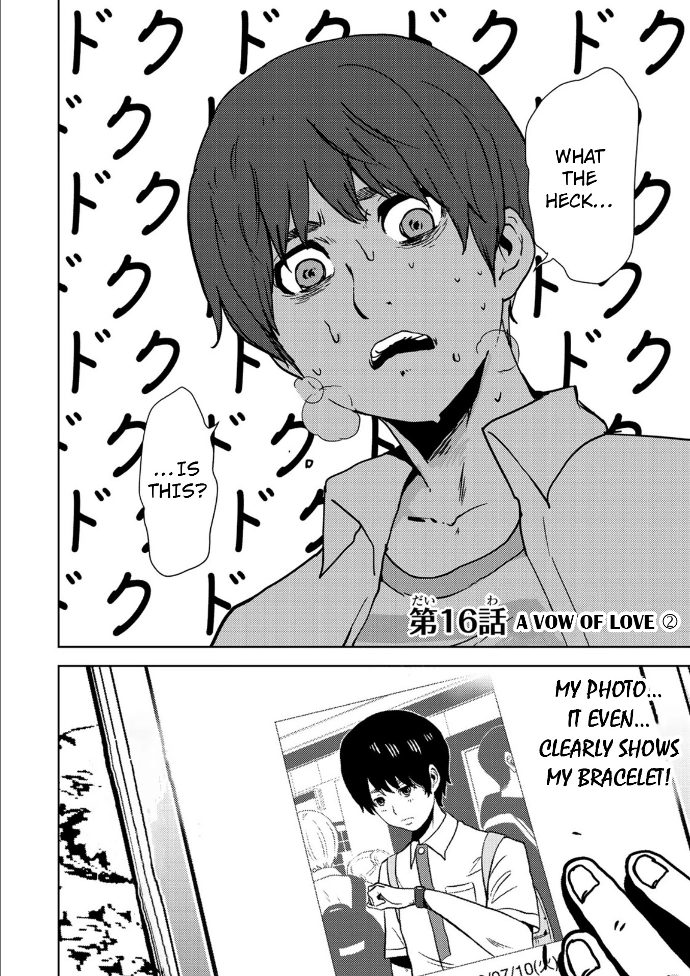 Narikawari Chapter 16 page 1 - Chapter 16: A Vow of Love (2)
