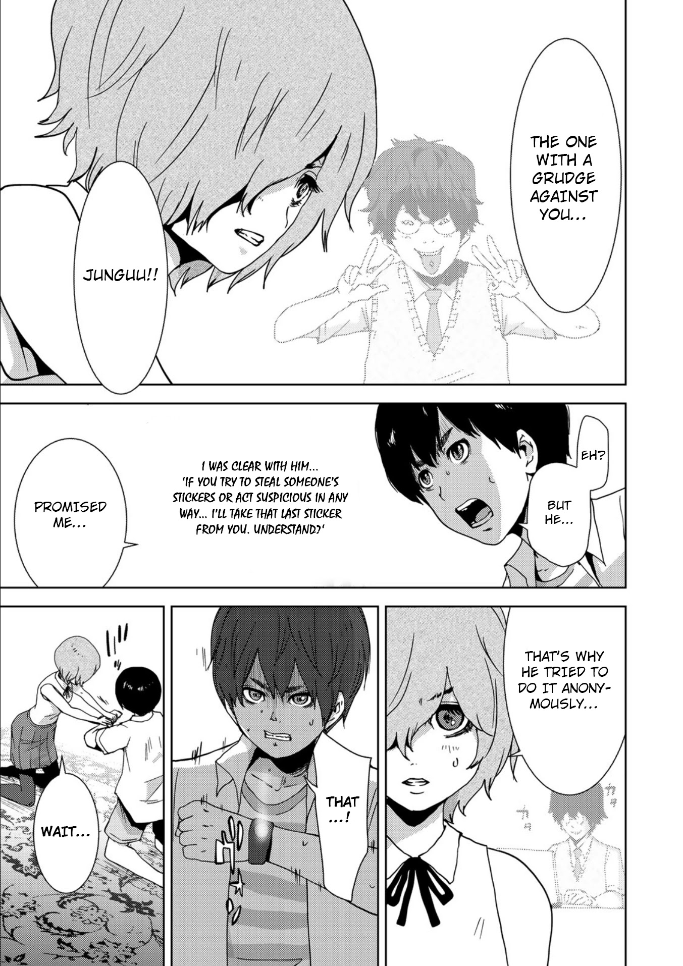 Narikawari Chapter 16 page 4 - Chapter 16: A Vow of Love (2)