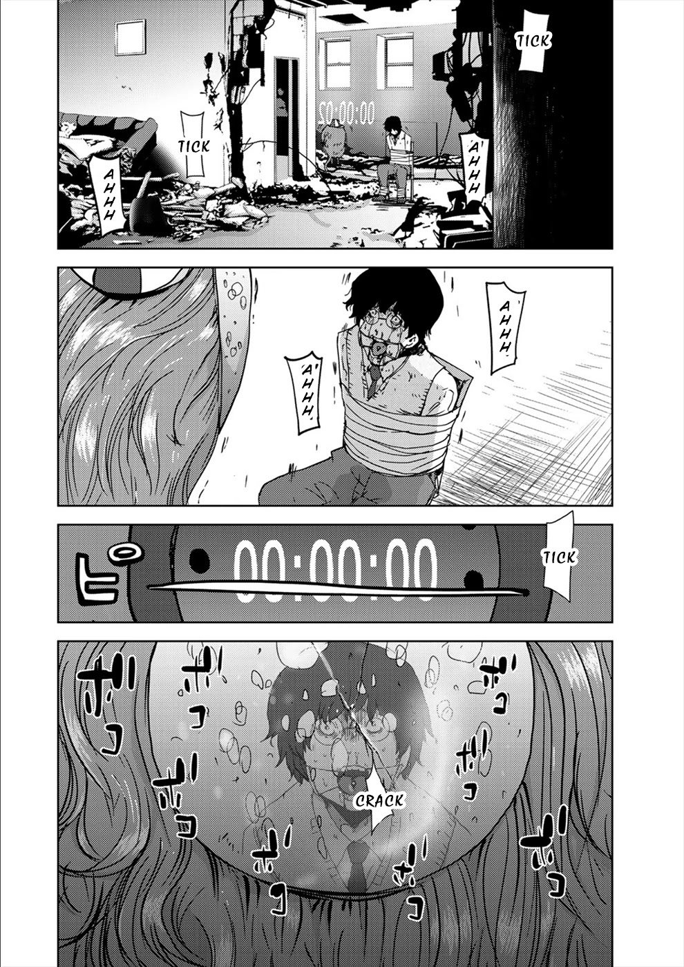 Narikawari Chapter 17 page 12 - Chapter 17: I’ll Do it For You