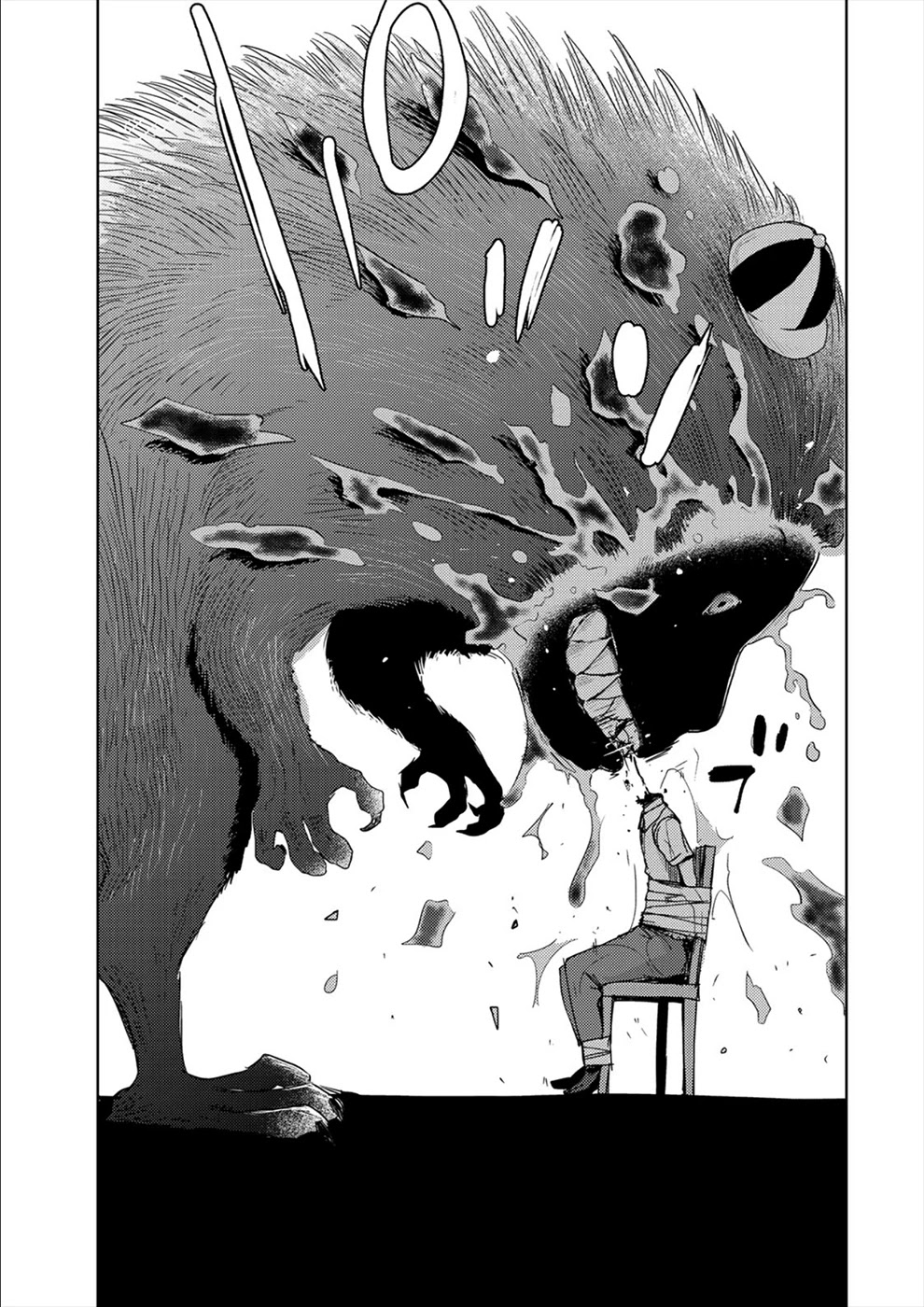 Narikawari Chapter 17 page 13 - Chapter 17: I’ll Do it For You