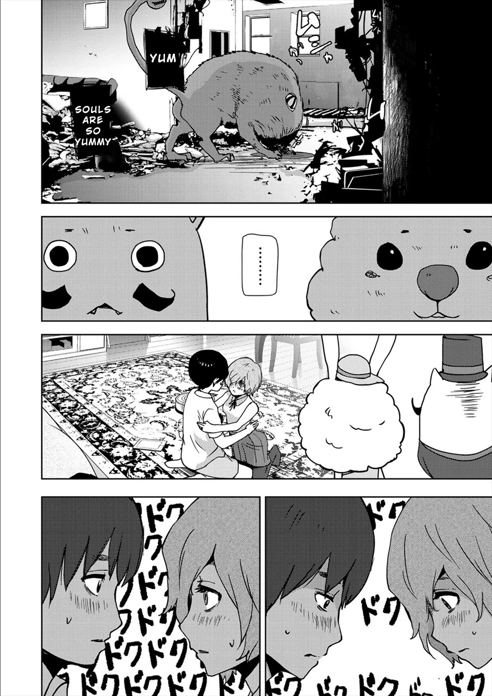 Narikawari Chapter 17 page 14 - Chapter 17: I’ll Do it For You