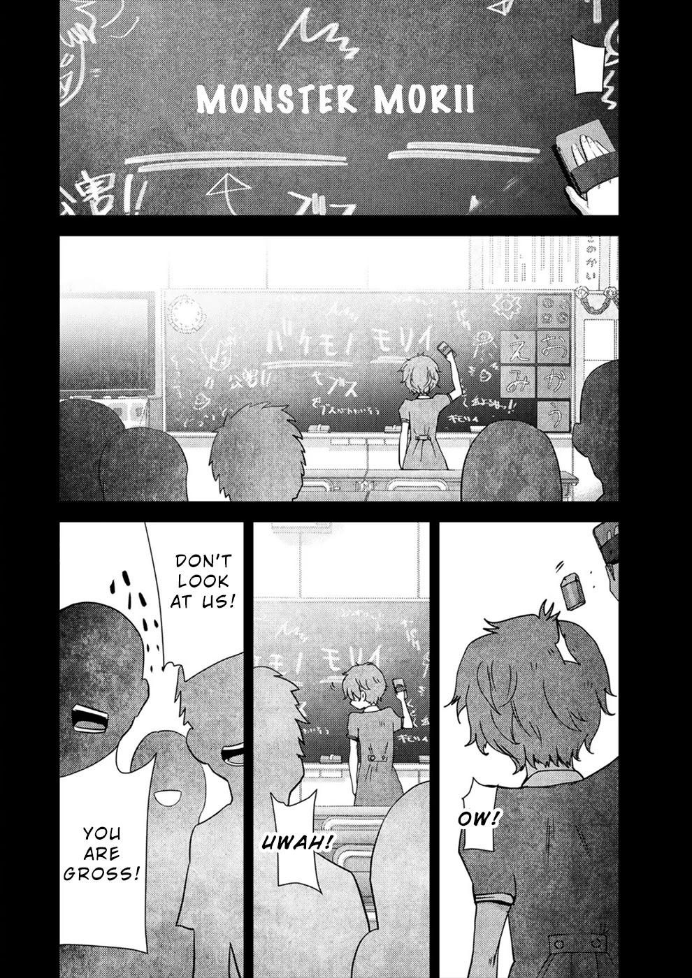 Narikawari Chapter 17 page 2 - Chapter 17: I’ll Do it For You