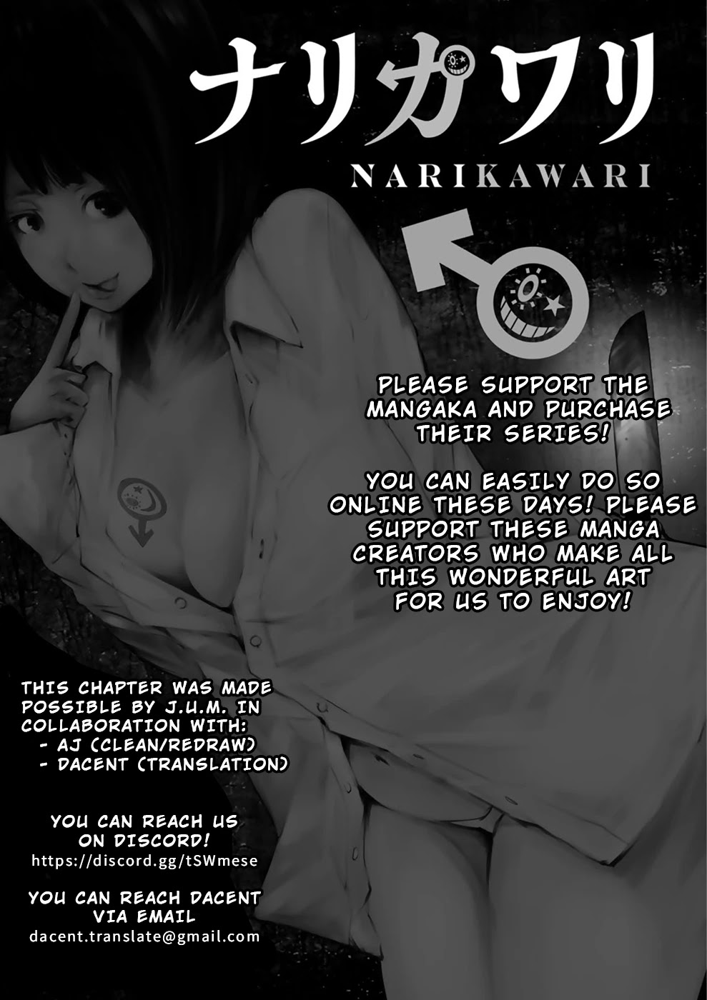 Narikawari Chapter 18 page 15 - Chapter 18: Unease