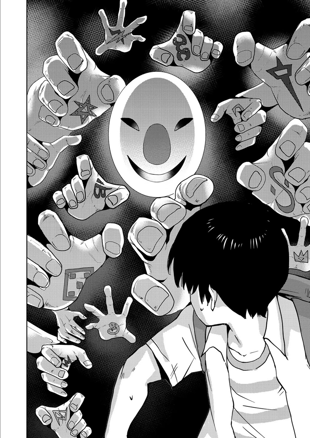 Narikawari Chapter 18 page 2 - Chapter 18: Unease