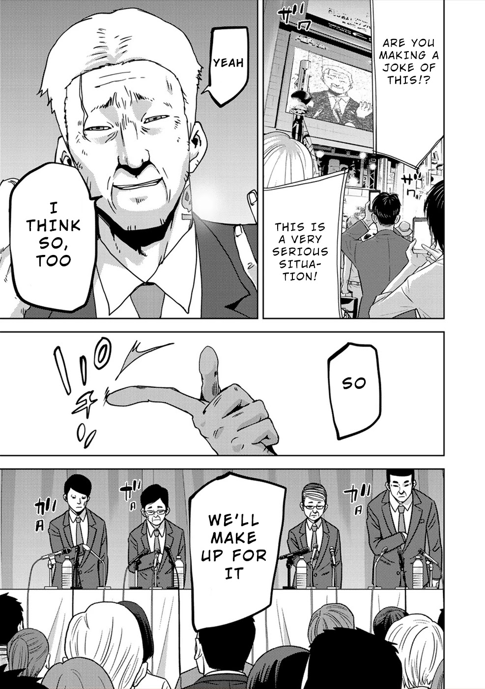 Narikawari Chapter 19 page 7 - Chapter 19: Possession Murderers