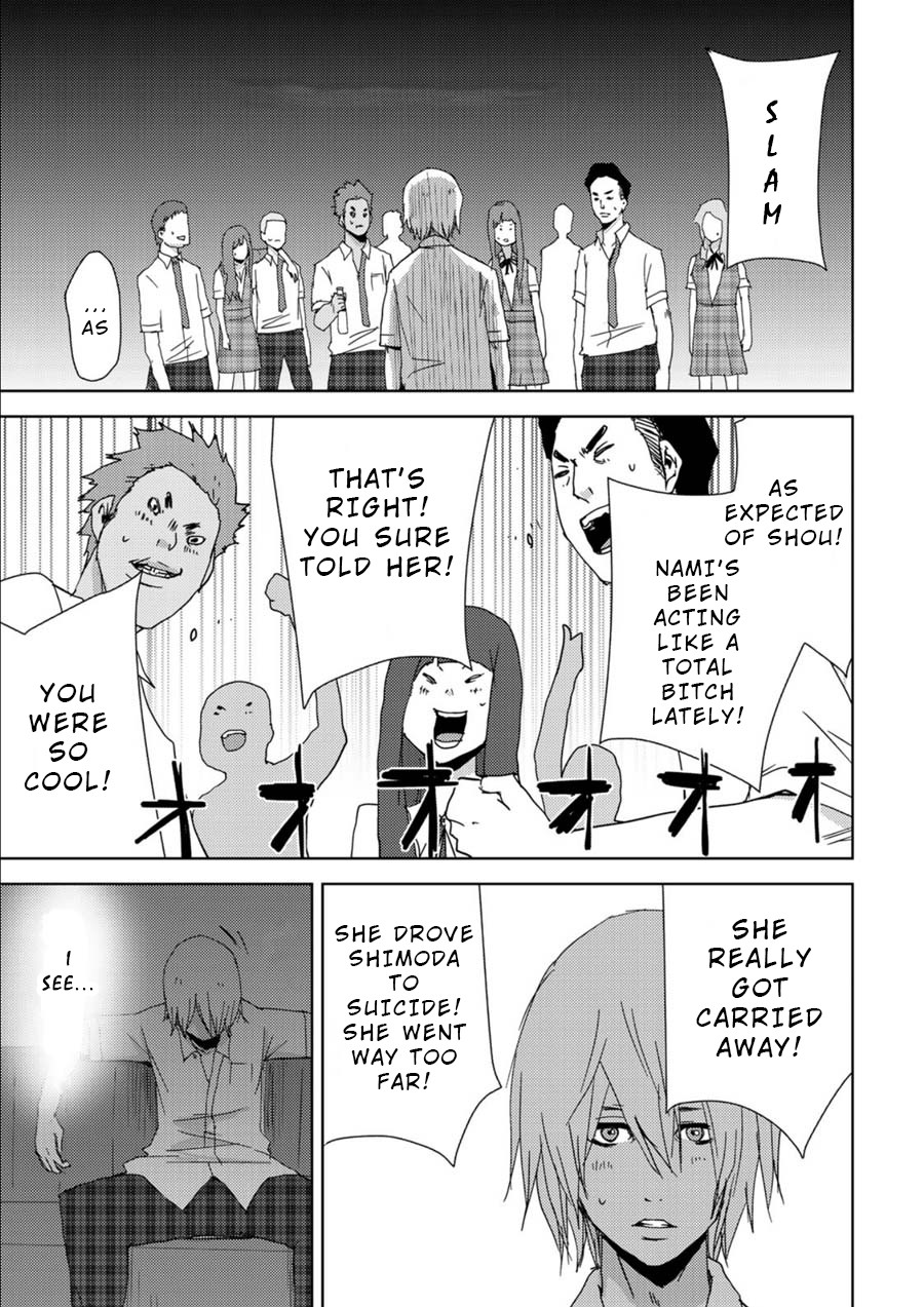 Narikawari Chapter 2 page 11 - Chapter 2: Hero