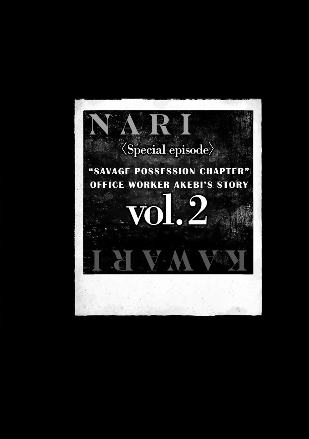 Narikawari Chapter 20.5 page 1 - Chapter 20.5: Savage Possession Chapter