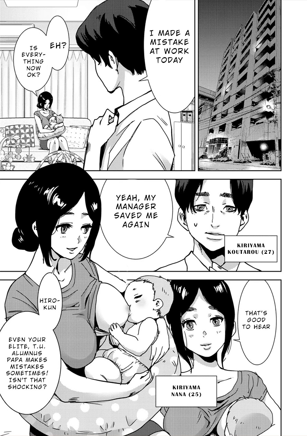 Narikawari Chapter 20.5 page 2 - Chapter 20.5: Savage Possession Chapter