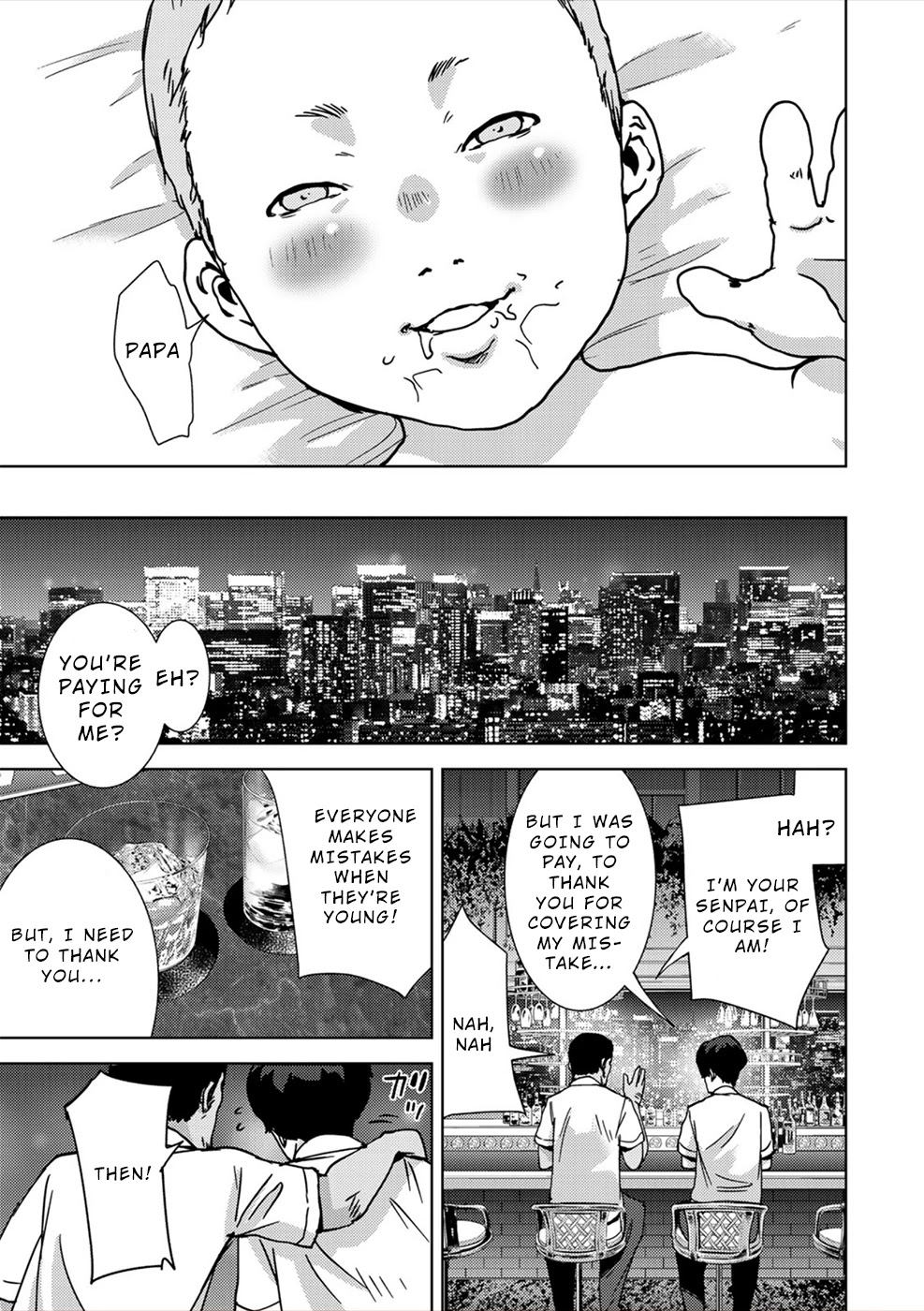 Narikawari Chapter 20.5 page 8 - Chapter 20.5: Savage Possession Chapter