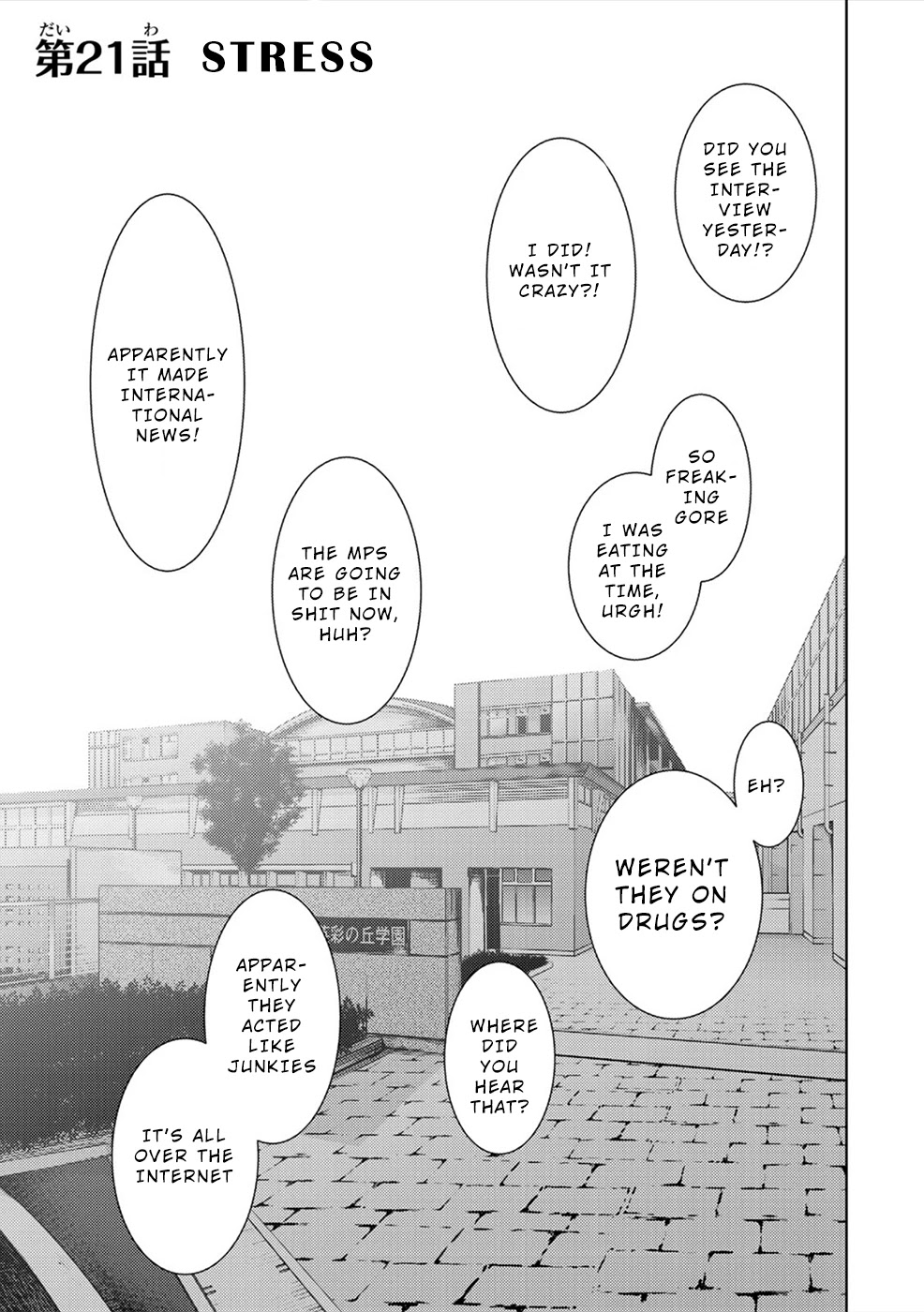 Narikawari Chapter 21 page 3 - Chapter 21: Stress