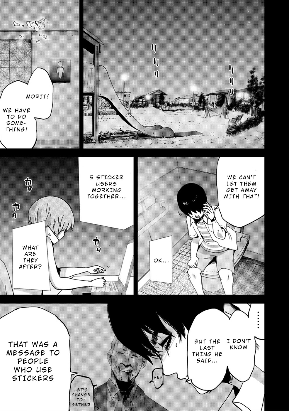 Narikawari Chapter 21 page 5 - Chapter 21: Stress