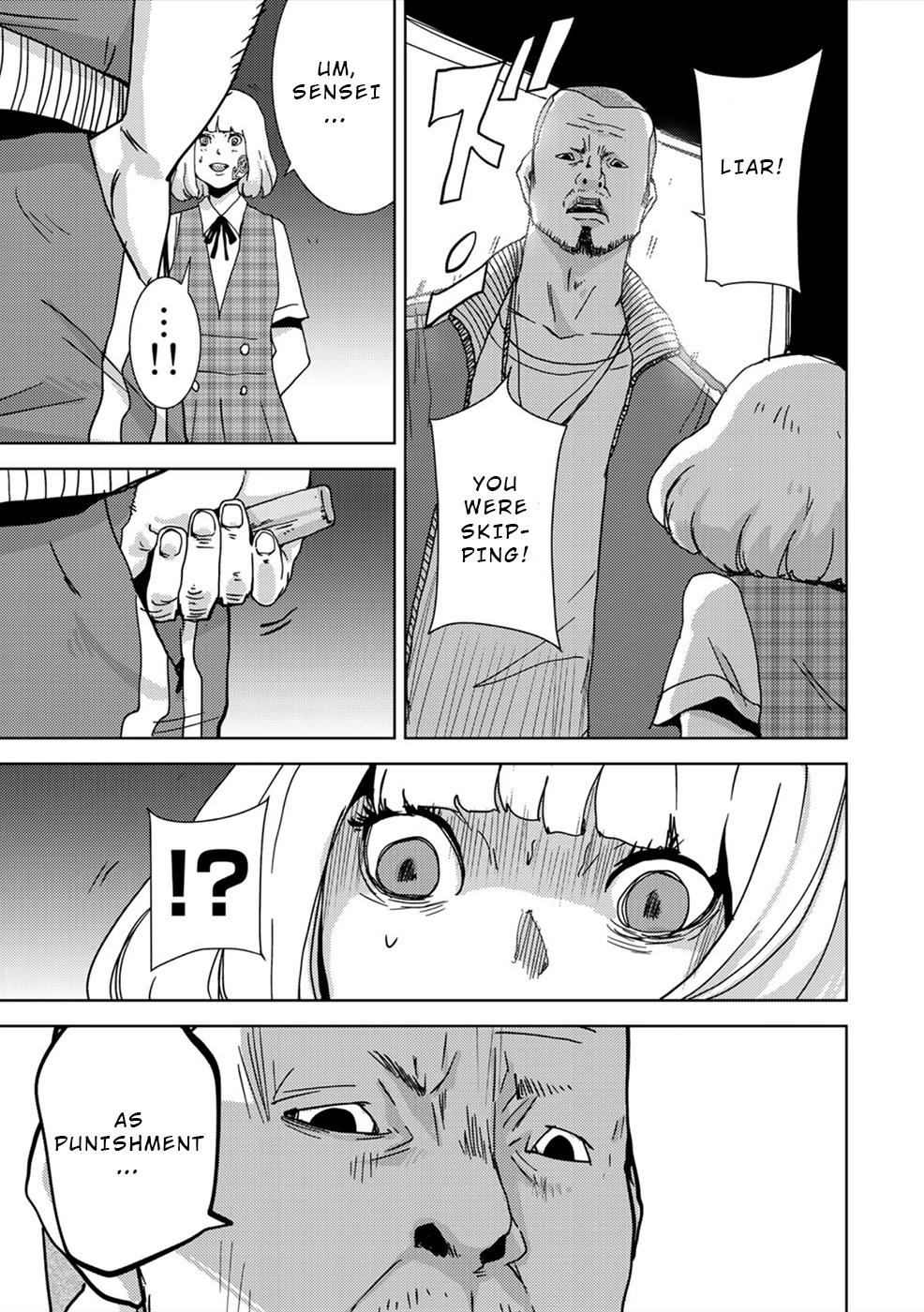Narikawari Chapter 22 page 13 - Chapter 22: Contact