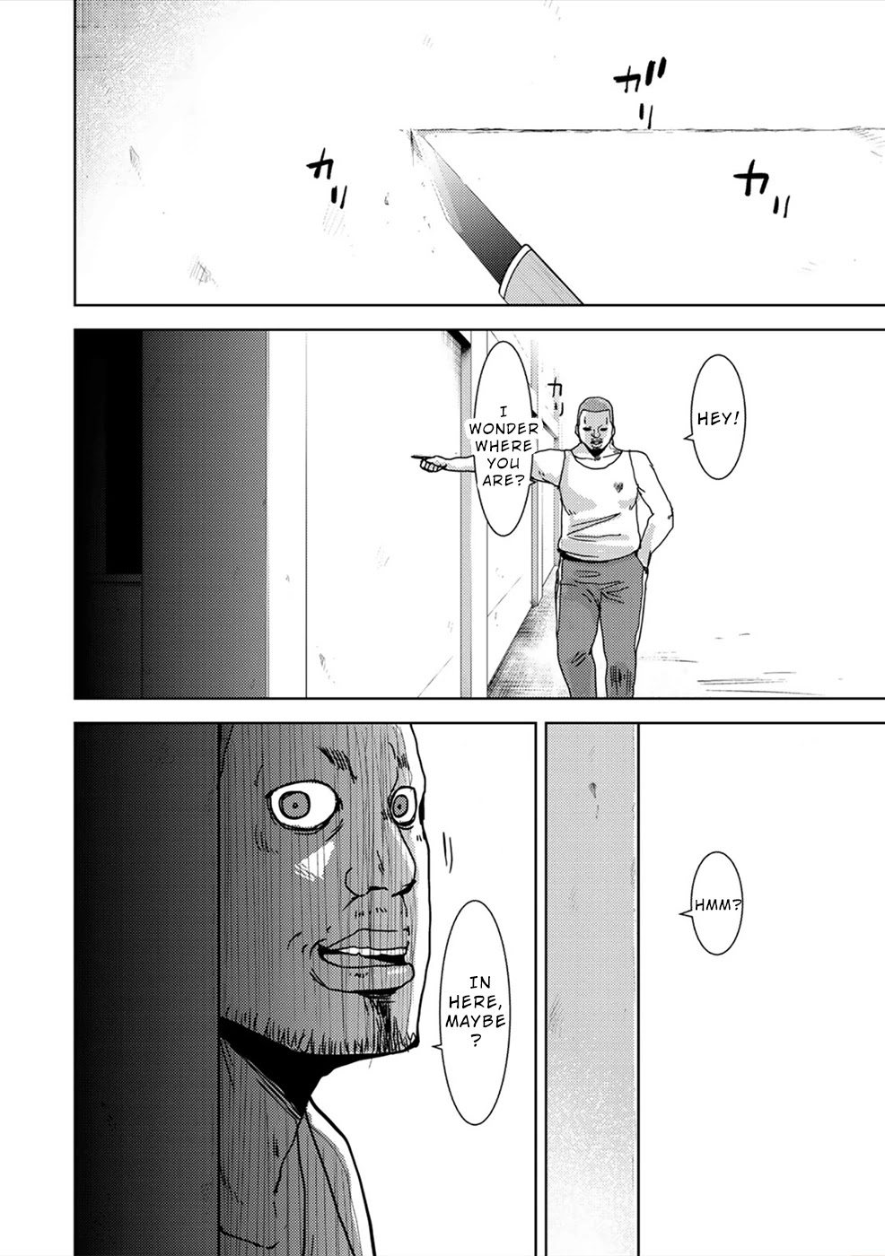 Narikawari Chapter 24 page 12 - Chapter 24: Scum vs. Scum