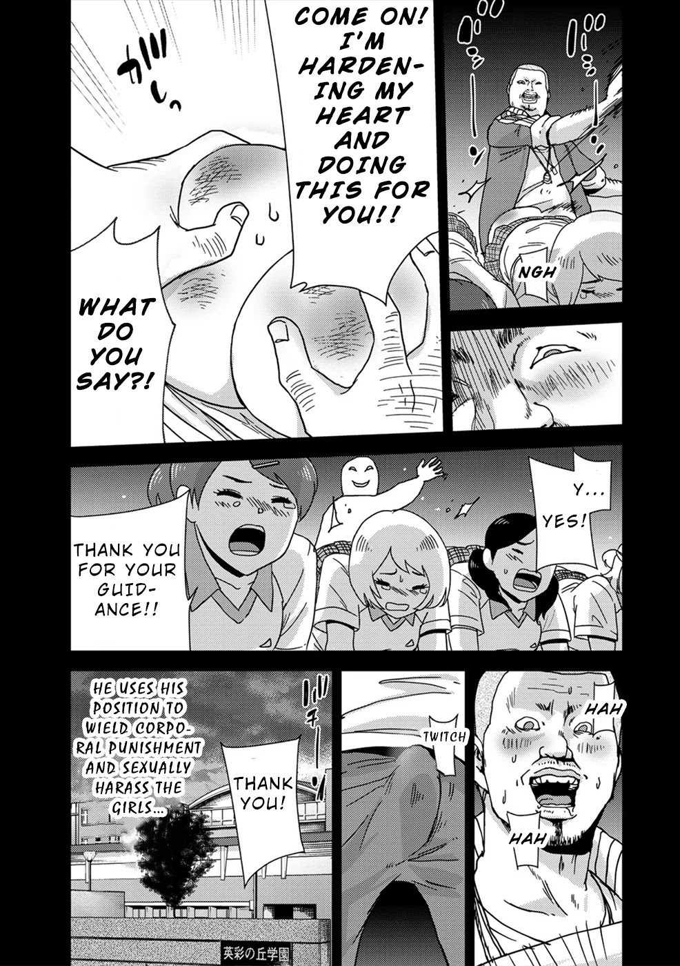 Narikawari Chapter 24 page 5 - Chapter 24: Scum vs. Scum