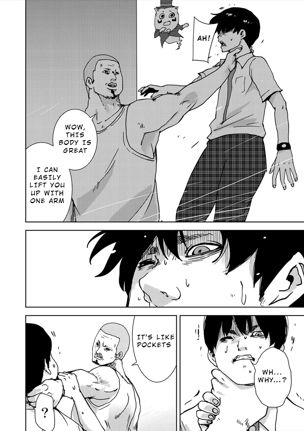 Narikawari Chapter 25 page 4 - Chapter 25: Unexpected Intrusion