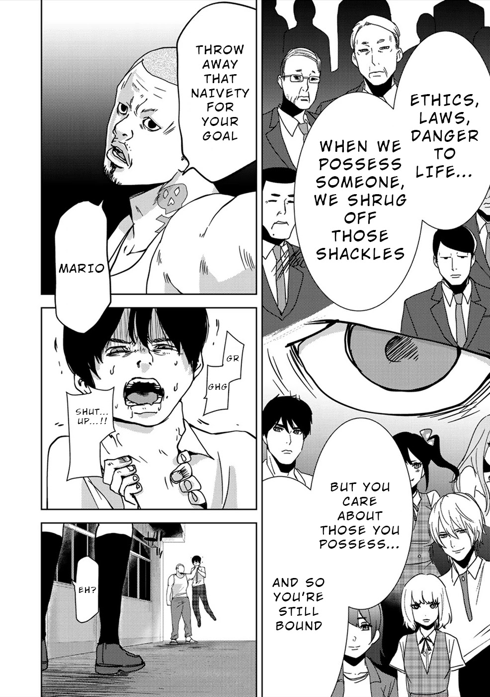 Narikawari Chapter 25 page 6 - Chapter 25: Unexpected Intrusion