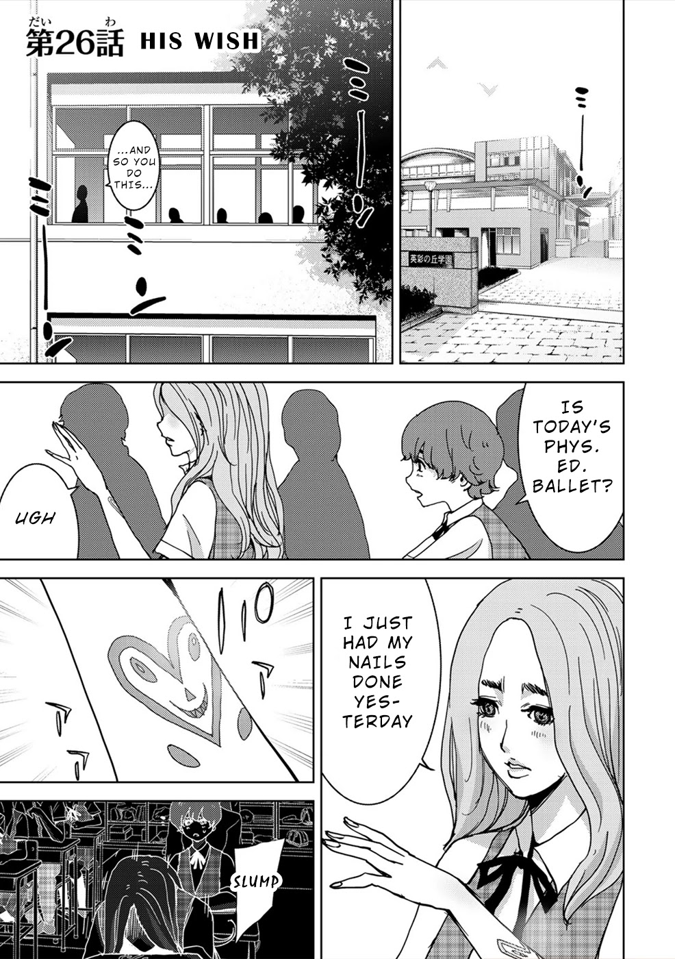 Narikawari Chapter 26 page 1 - Chapter 26: His Wish