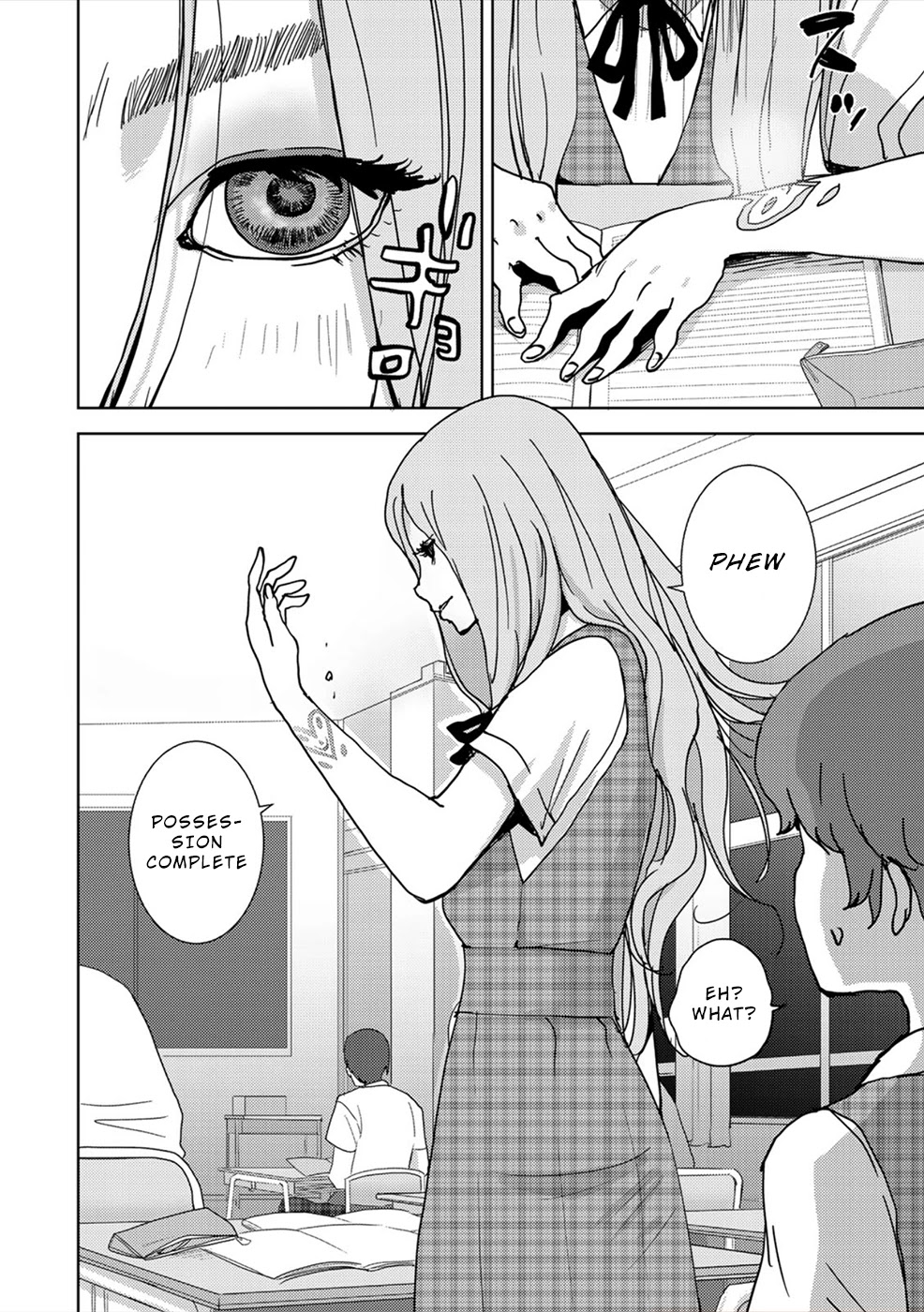 Narikawari Chapter 26 page 2 - Chapter 26: His Wish