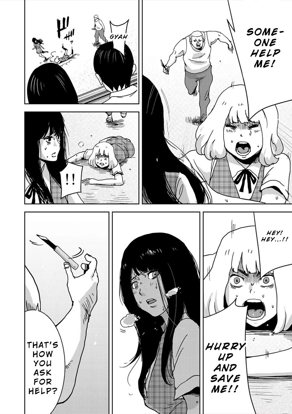Narikawari Chapter 26 page 4 - Chapter 26: His Wish