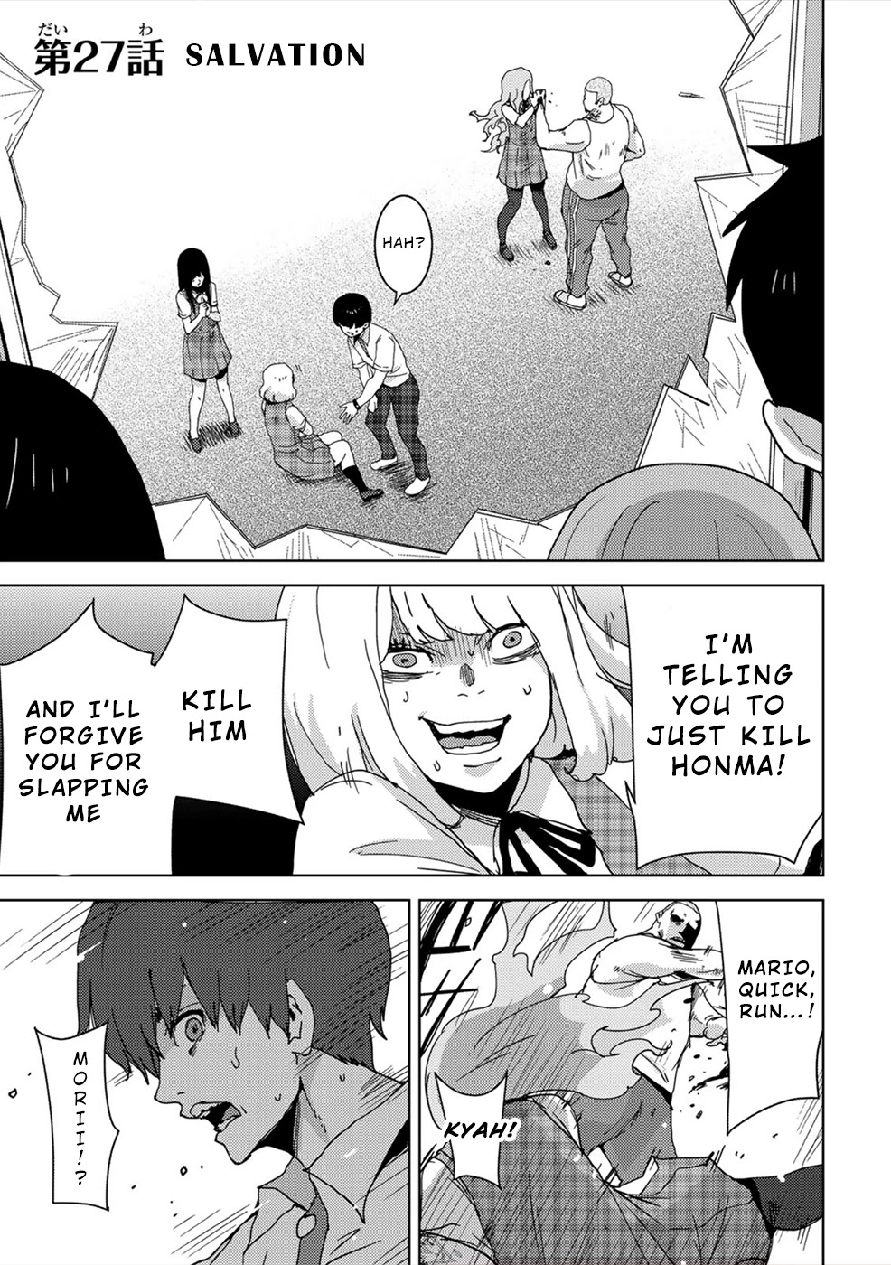 Narikawari Chapter 27 page 1 - Chapter 27: Salvation