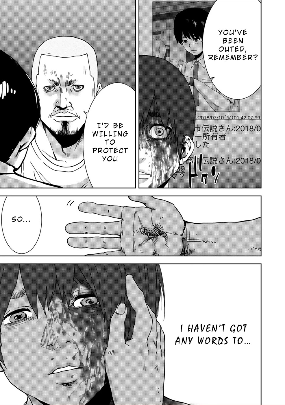 Narikawari Chapter 28 page 7 - Chapter 28: A Hero Falls