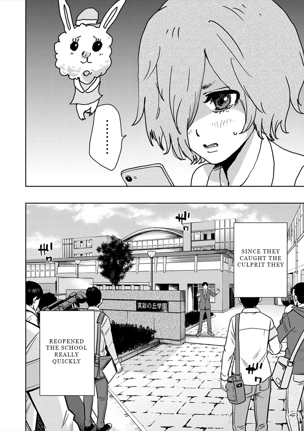 Narikawari Chapter 29 page 4 - Chapter 29: Caste Disappearing