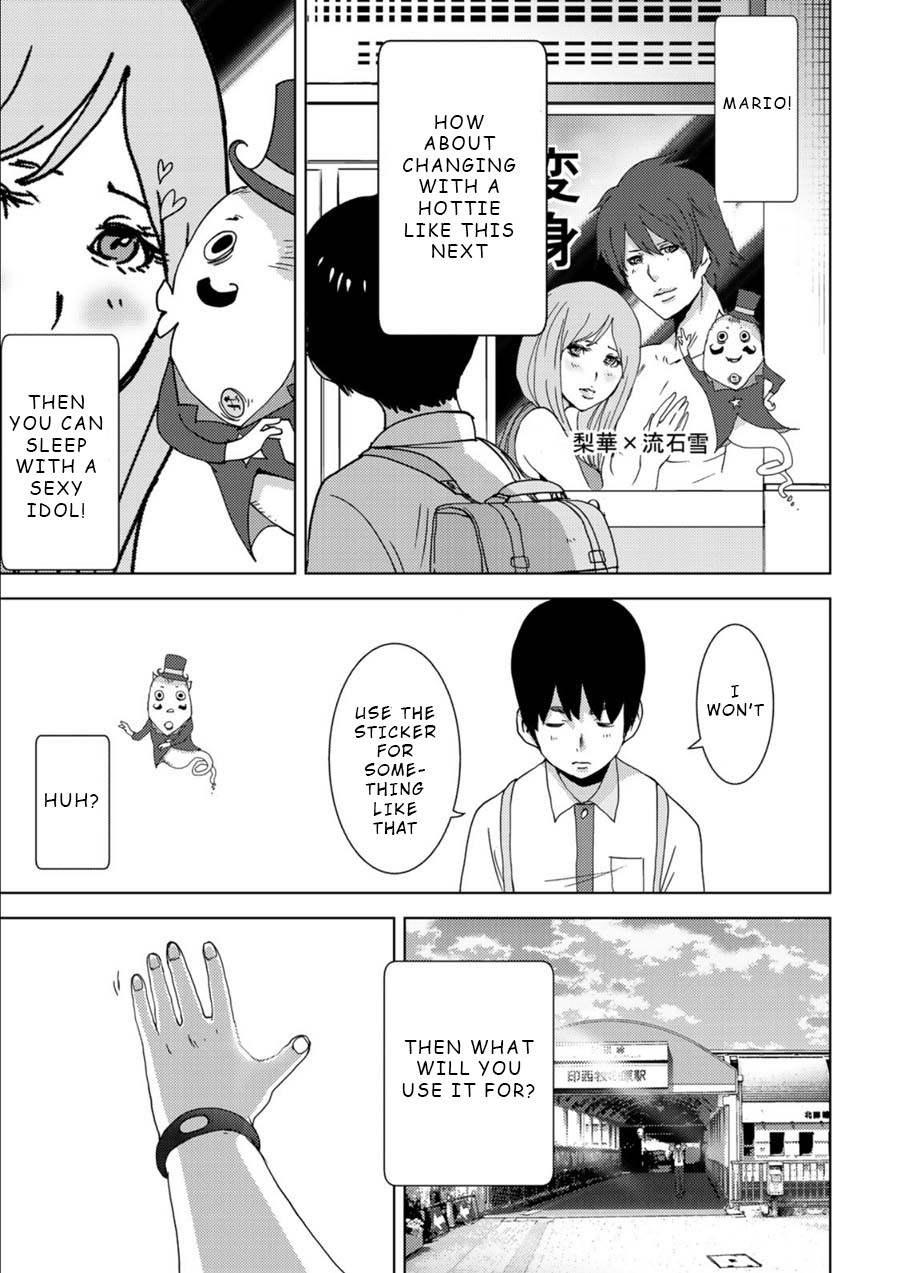 Narikawari Chapter 3 page 11 - Chapter 3: Albert