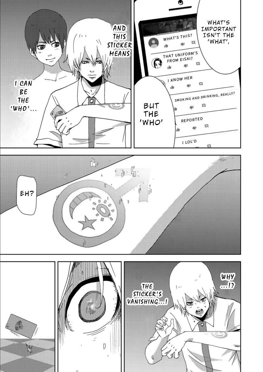 Narikawari Chapter 3 page 3 - Chapter 3: Albert